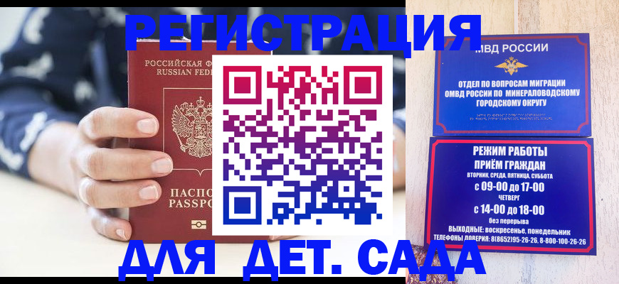 регистрация для школы в Краснокамске